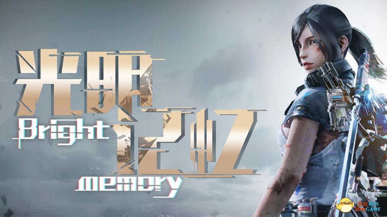 2021年游戏优化TOP10出炉，优化对于游戏玩家究竟意味着什么？