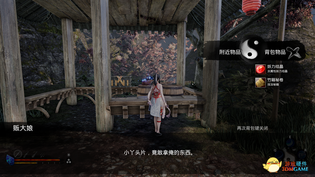 国产RPG单机游戏《琉隐》上线，小工作室如何打造“开放世界”