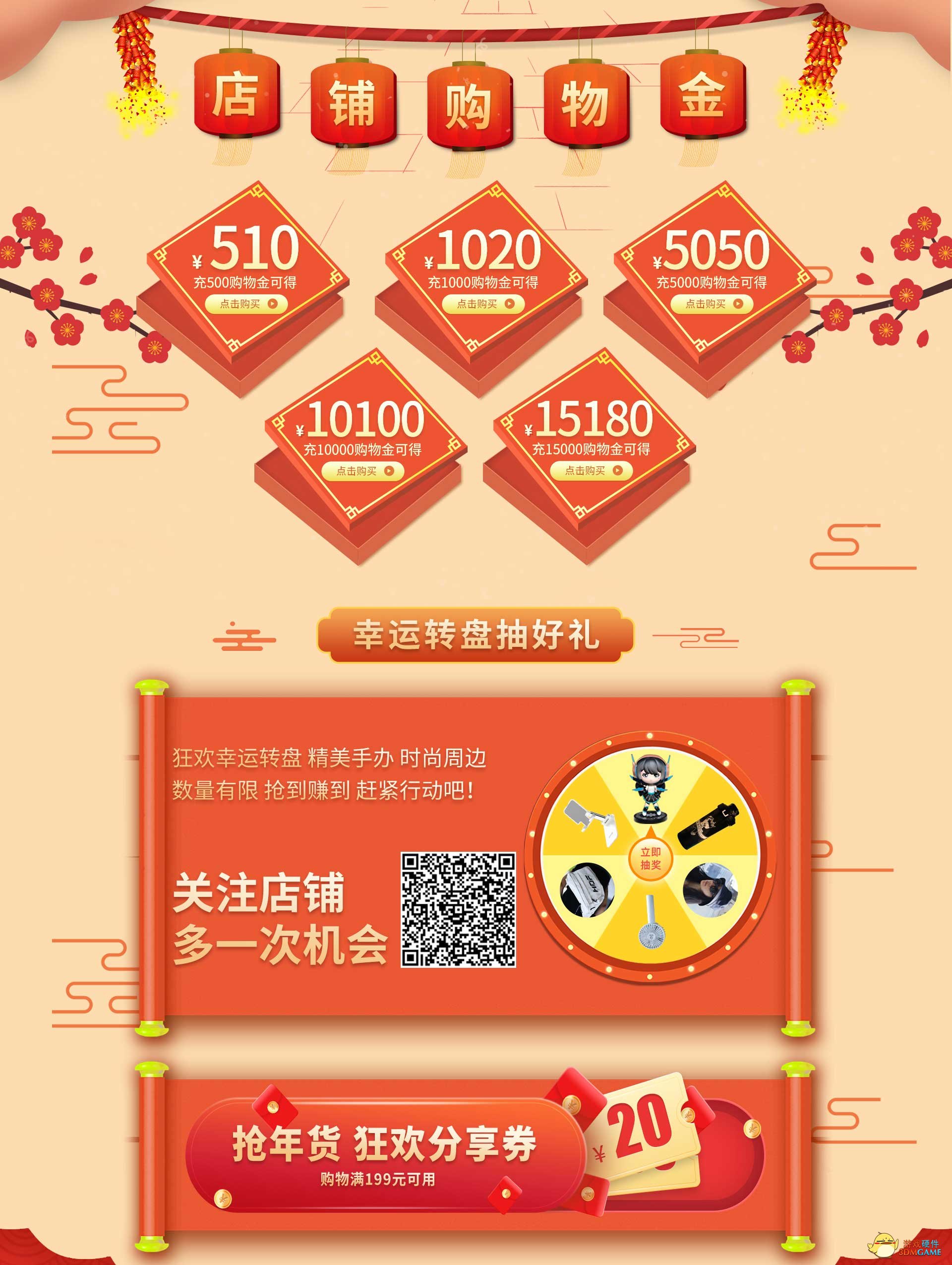 硬件好年货，我们来承包！影驰天猫年货节惊喜来袭！