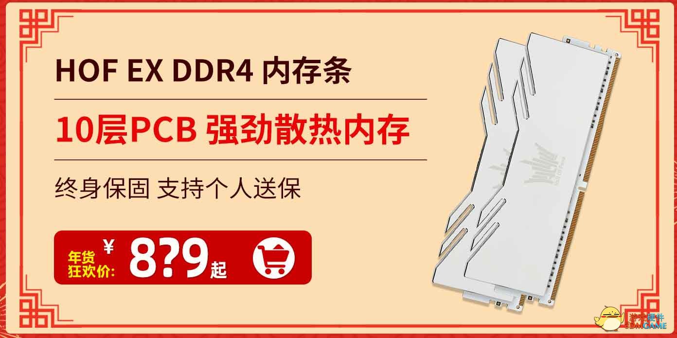 硬件好年货，我们来承包！影驰天猫年货节惊喜来袭！