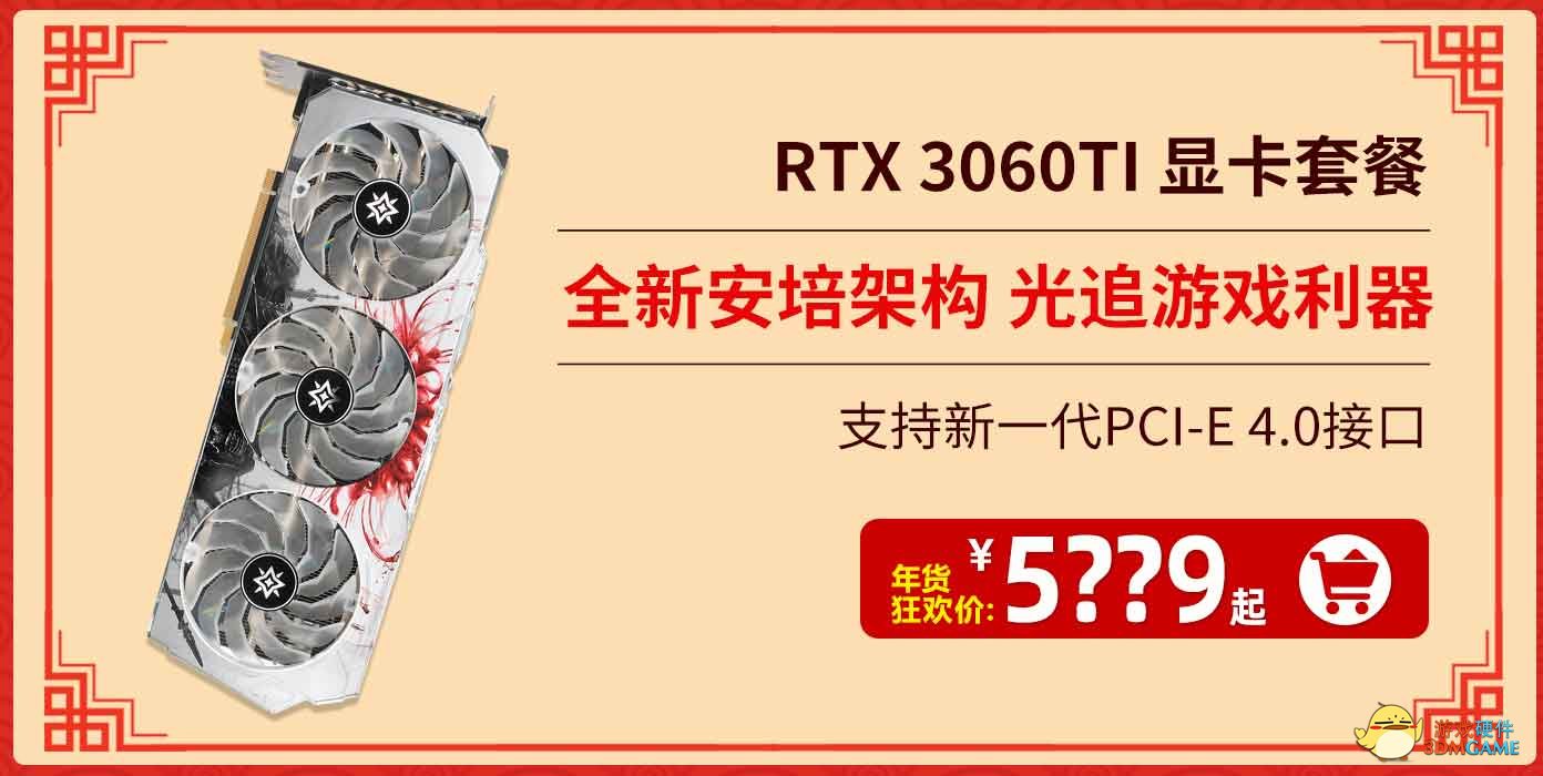 硬件好年货，我们来承包！影驰天猫年货节惊喜来袭！