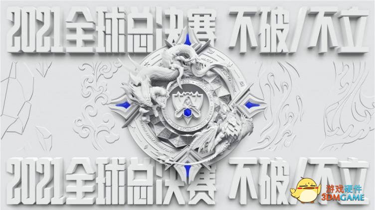 《英雄联盟》全新S12赛季开启！乌迪尔即将重做归来