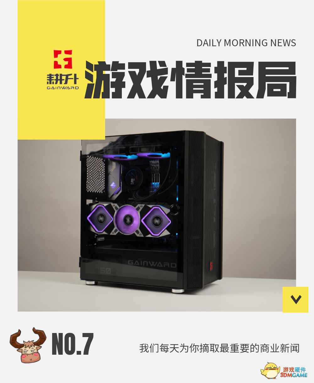 游戏情报局  《战神》即将上线STEAM，快来跟耕升菌一起来看看把