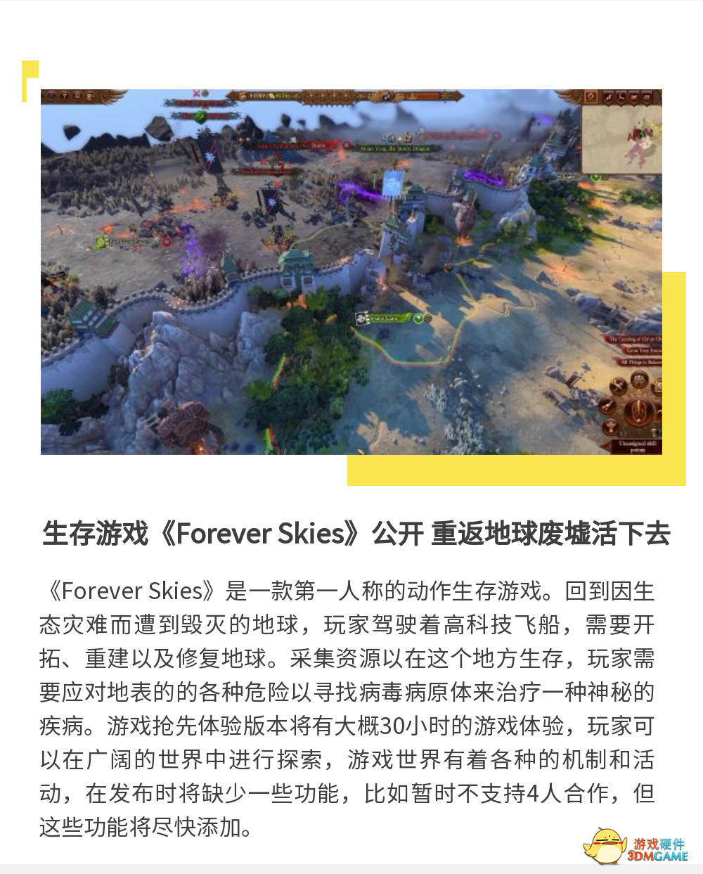 游戏情报局  《战神》即将上线STEAM，快来跟耕升菌一起来看看把