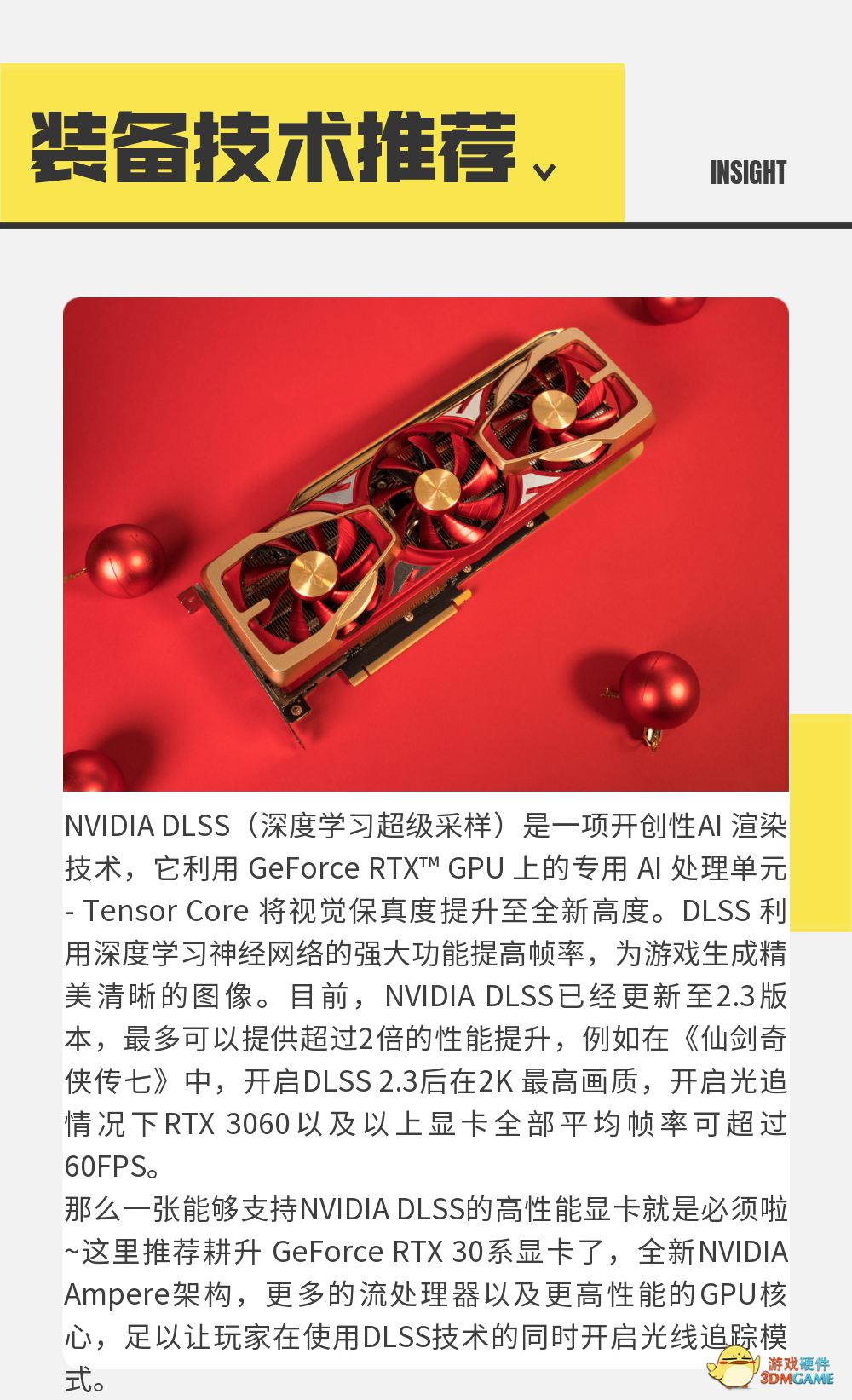 游戏情报局  《战神》即将上线STEAM，快来跟耕升菌一起来看看把