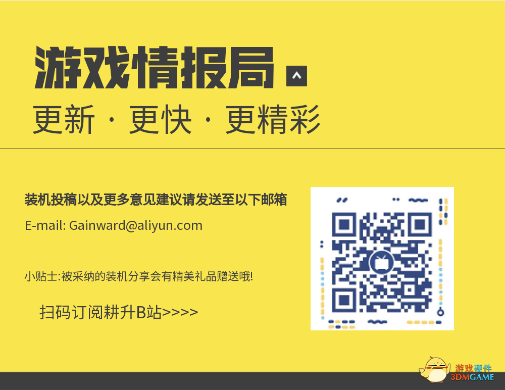 游戏情报局  《战神》即将上线STEAM，快来跟耕升菌一起来看看把