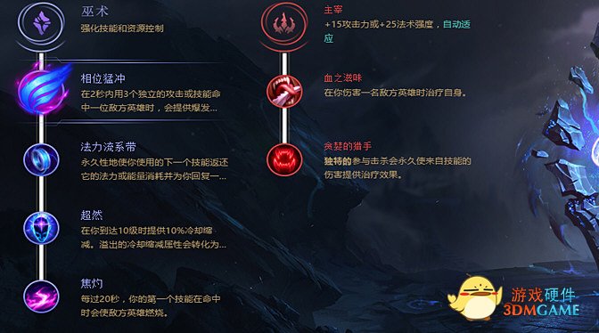 LOL瑞兹连招雷柏VT960屏显双模无线RGB游戏鼠标宏定义驱动设置