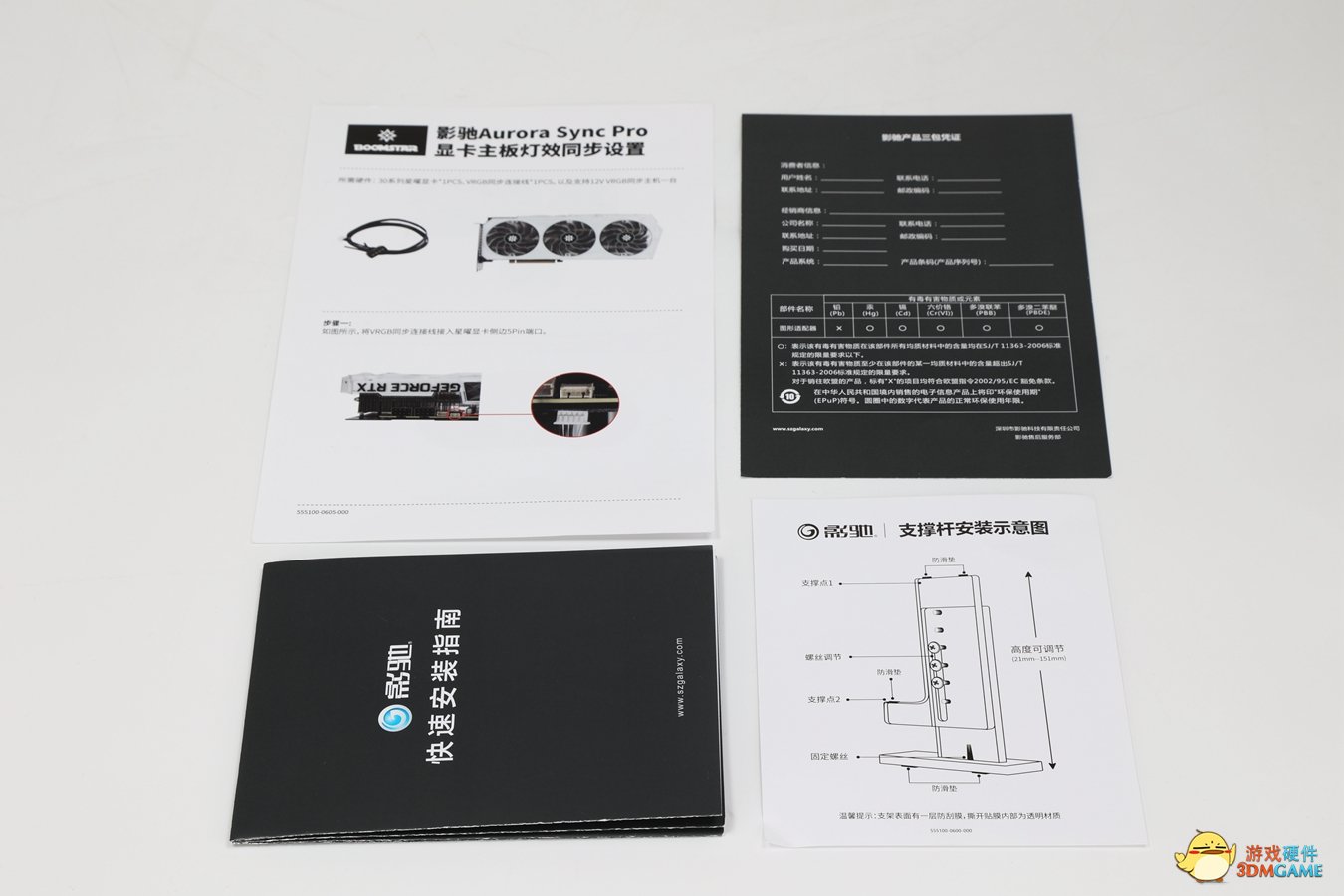 评测：绽放千面星辰，影驰 RTX 3080 星曜 MAX OC[FG]升级回归