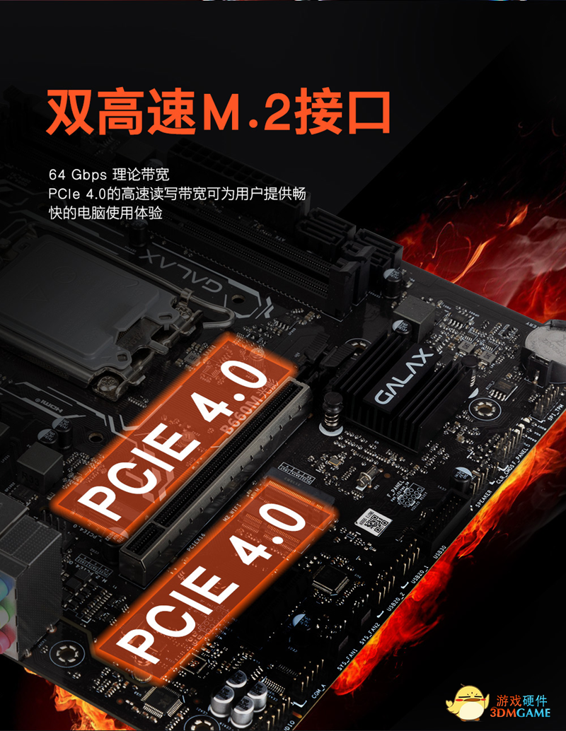 699元！影驰B660主板今日正式开售：更实惠的优质选择