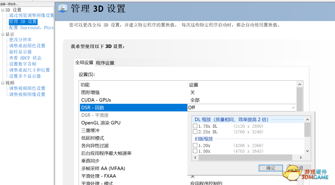 耕升资讯  NVIDIA  DLDSR新技术为《战神》带来绝佳游戏体验