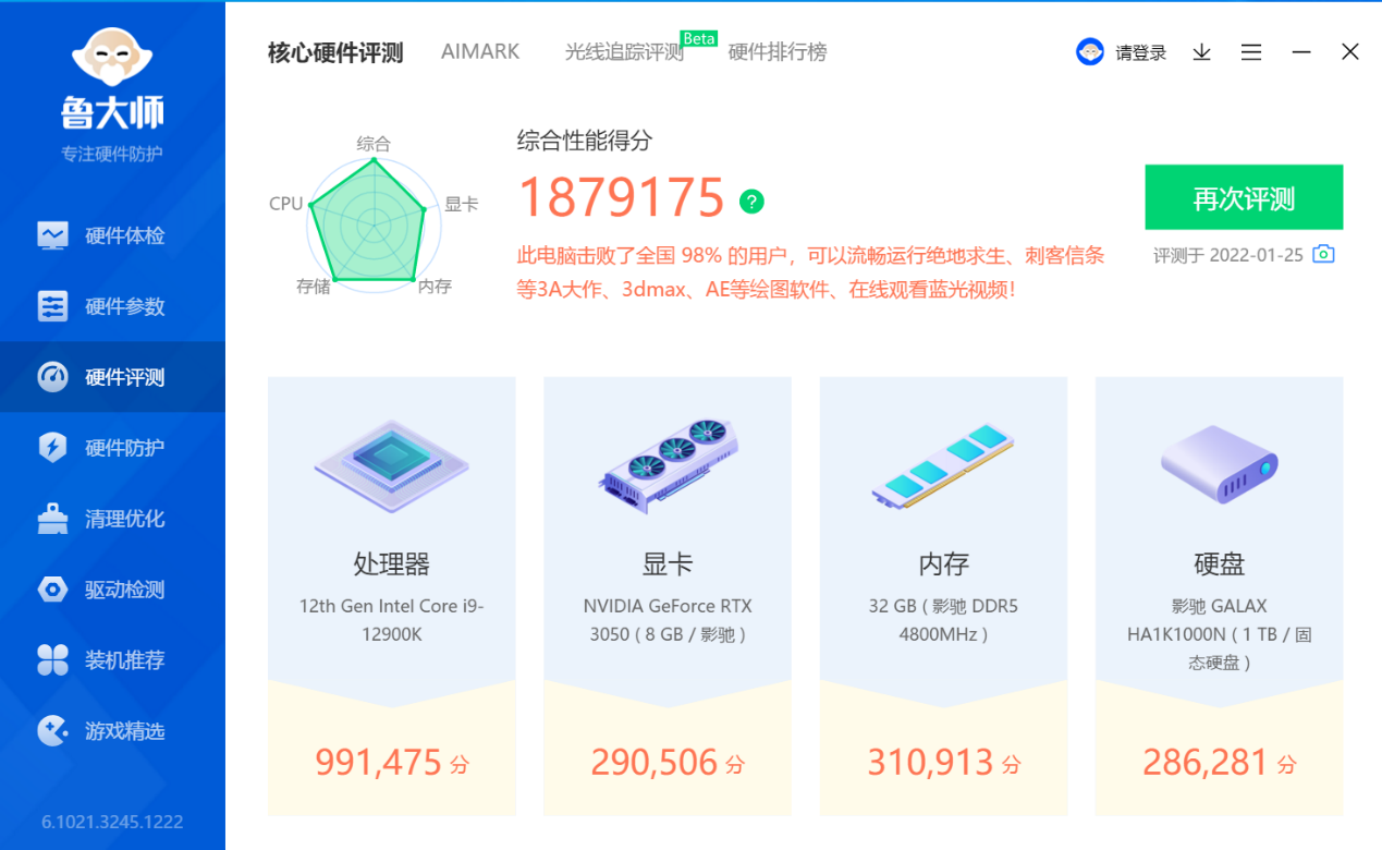 评测 | 不可轻视的小巨人，影驰RTX 3050金属大师Mini入门光追新首选