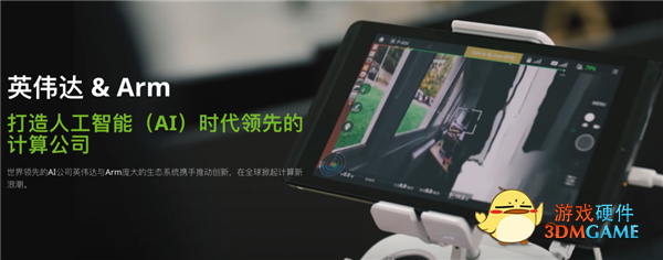 NVIDIA 660亿美元吞并ARM失败！老黄得掏12.5亿美元分手费