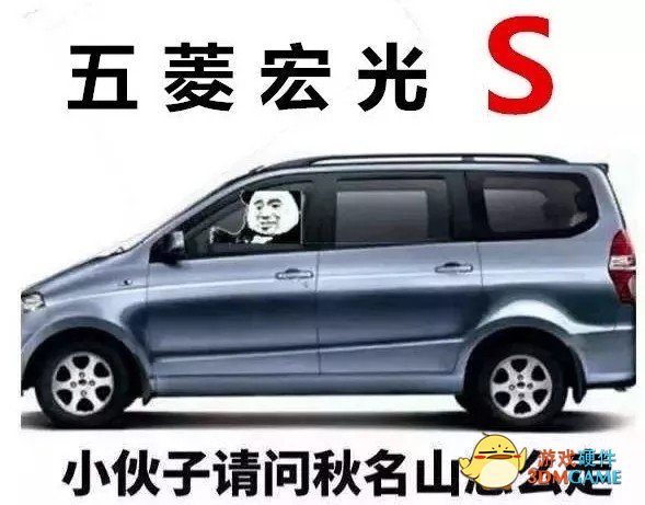 国产神车驰骋赛场！五菱宏光上线《地平线5》掀起涂装热潮