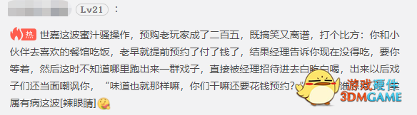 刚发售就骂声一片？来看看战锤3的窒息操作