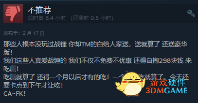 刚发售就骂声一片？来看看战锤3的窒息操作