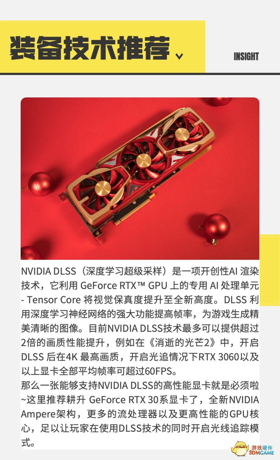 游戏情报局｜耕升菌为你整理了今日游戏热点，快来看看吧！