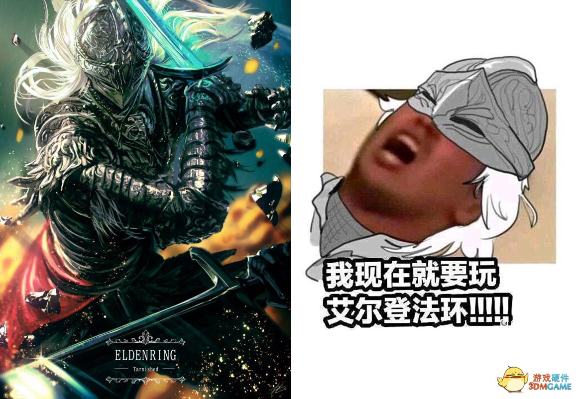 预下载已开放！老头环的N种打开方式