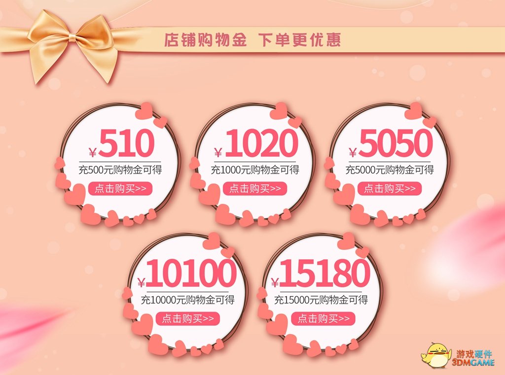 3·8女神节限时福利！影驰京东、天猫好物带回家