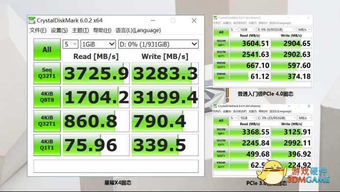 评测|别让预算影响你的判断，超实惠入门级星曜X4 PCIe 4.0 SSD开箱