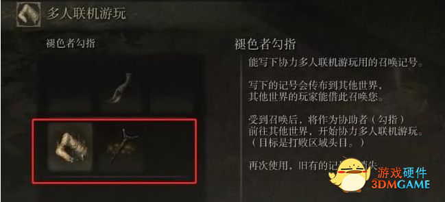 影驰 RTX 3060 GAMER MAX OC 12G助力《艾尔登法环》