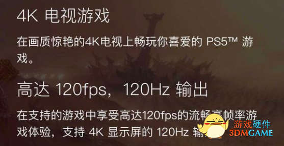 用上4K144hz显示器遥不可及？那又未必
