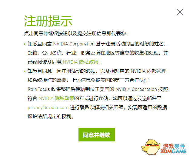 GTC2022将于明晚11点举行丨耕升教你如何预约GTC 2022线上直播