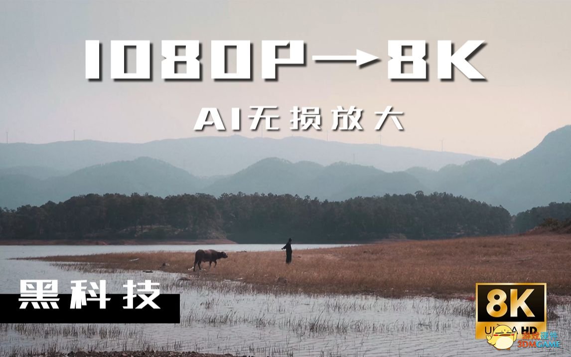 NIS VS RSR，红绿两家的性能对决