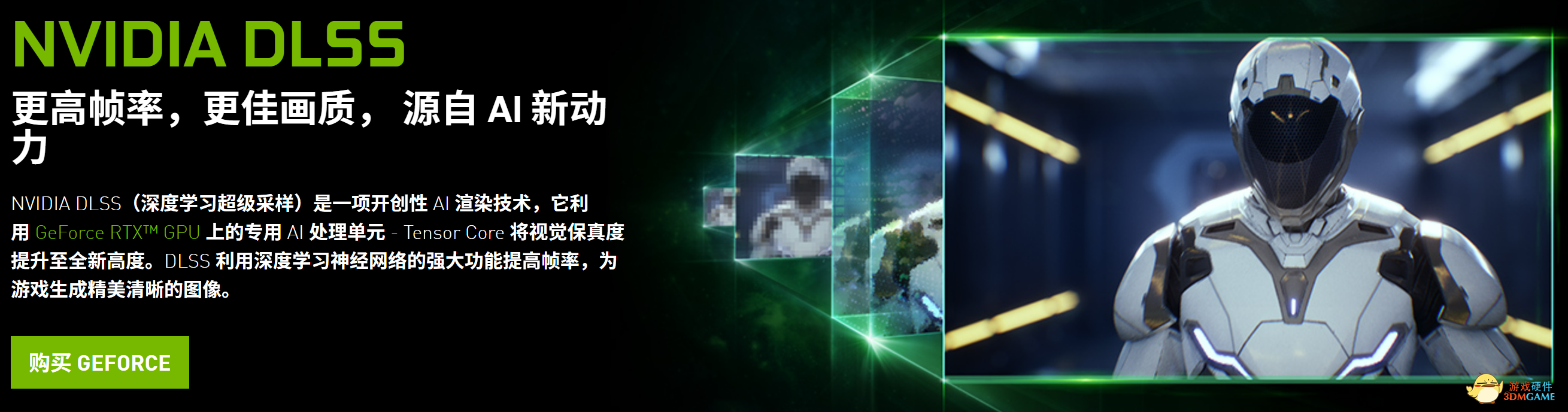 NIS VS RSR，红绿两家的性能对决