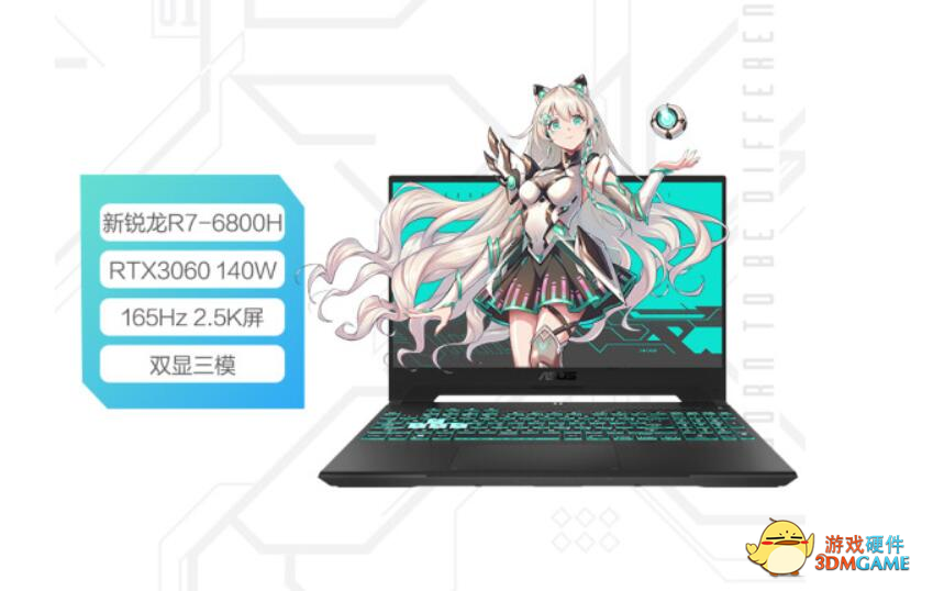满足你的期待，AMD锐龙6000系新品笔记本导购及前瞻