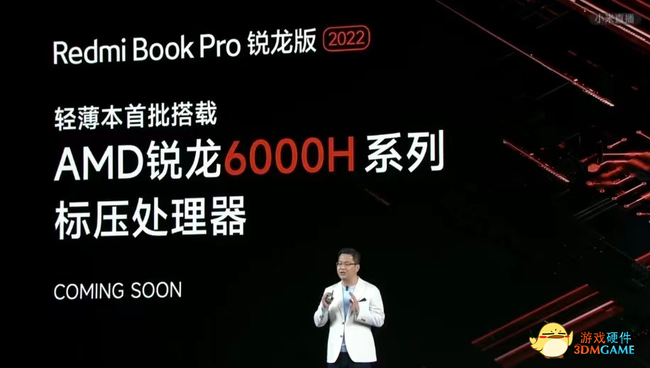 满足你的期待，AMD锐龙6000系新品笔记本导购及前瞻