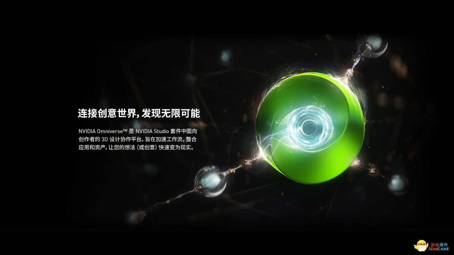 创作法宝！七彩虹发布多款RTX 3090 Ti旗舰显卡