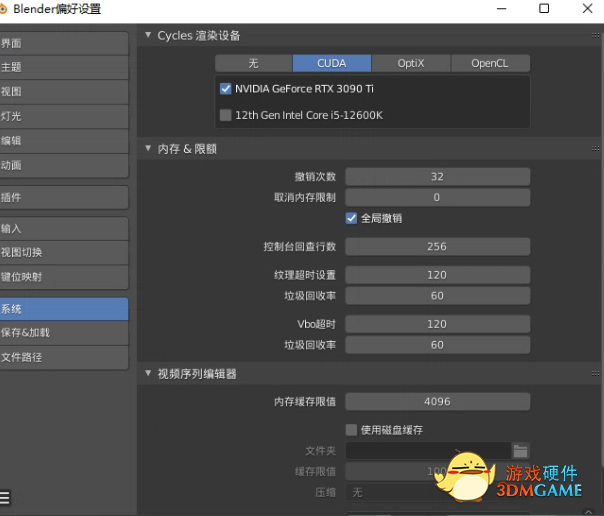 旗舰钛系列最强显卡，七彩虹iGame RTX 3090 Ti Vulcan OC显卡评测