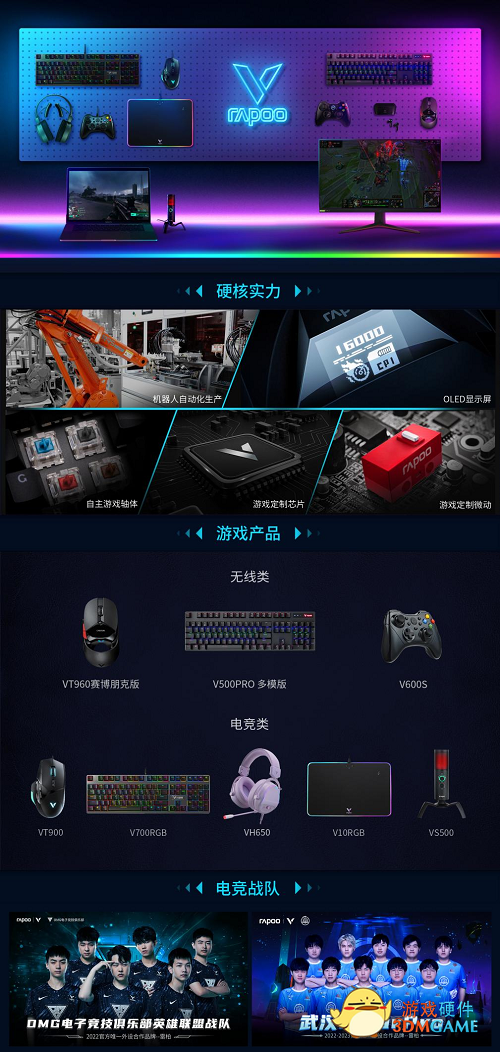 速度激情    雷柏V600S无线振动游戏手柄试玩《极品飞车：热度》