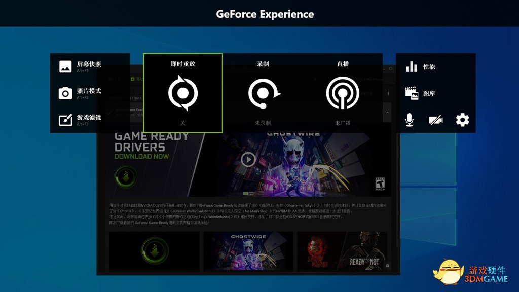 3分钟玩转NVIDIA GFE录制，下一个创作达人就是你！
