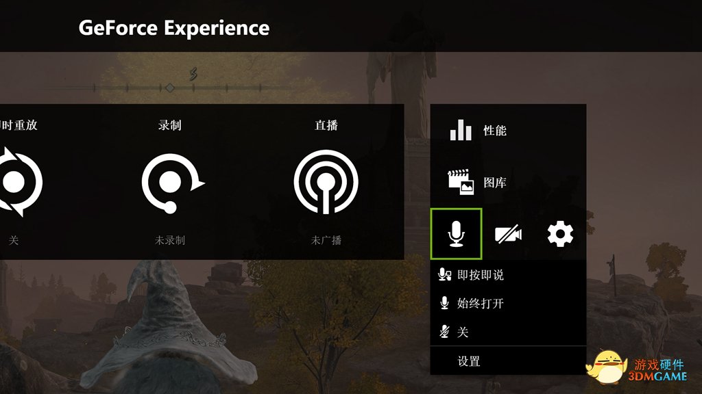 3分钟玩转NVIDIA GFE录制，下一个创作达人就是你！