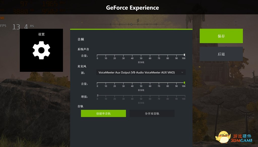 3分钟玩转NVIDIA GFE录制，下一个创作达人就是你！