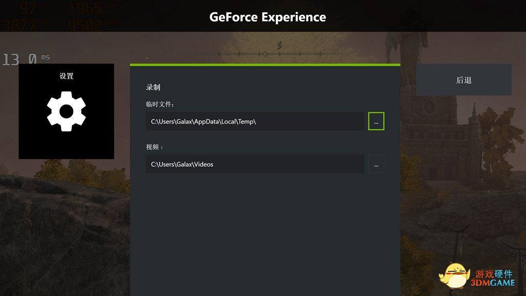 3分钟玩转NVIDIA GFE录制，下一个创作达人就是你！
