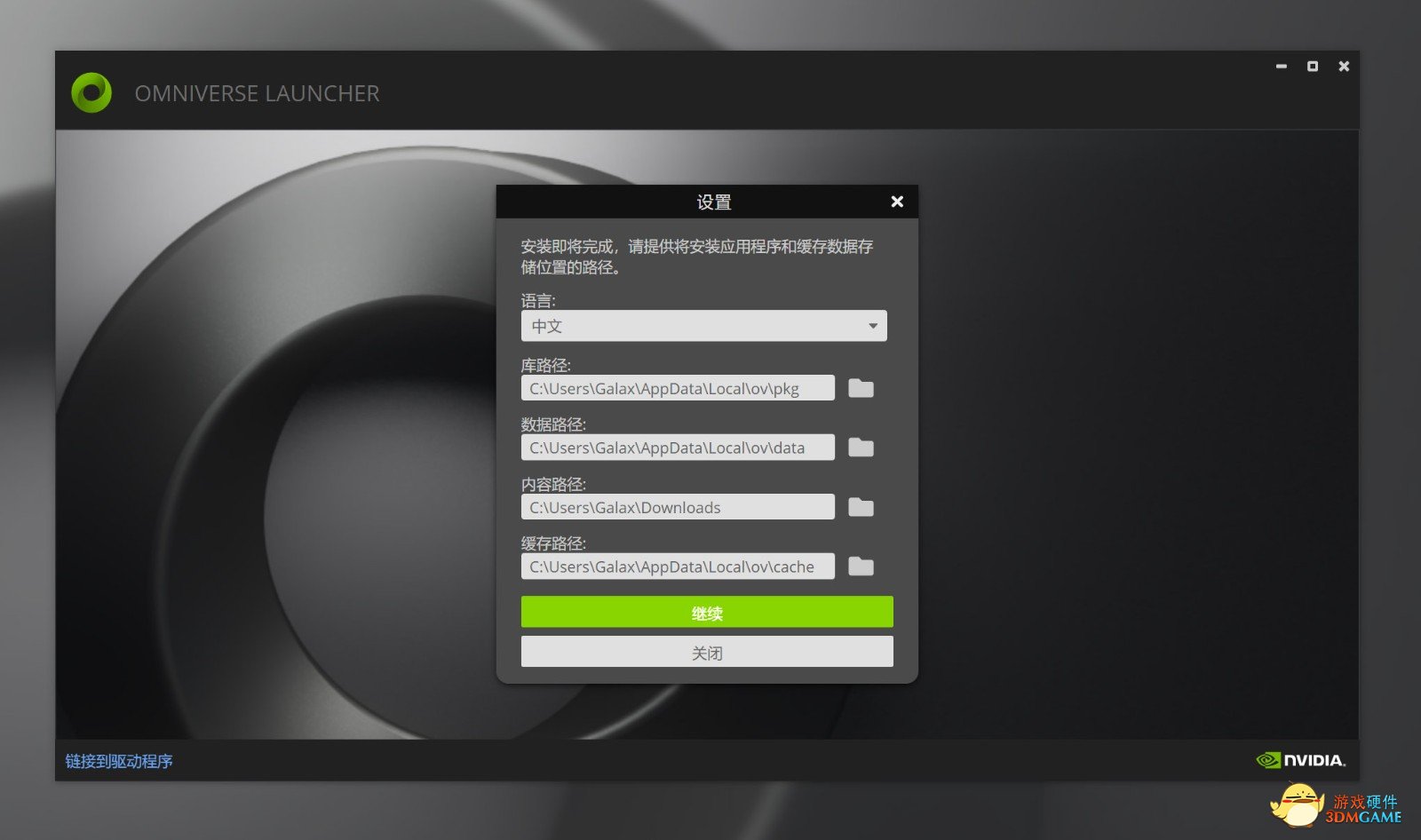 NVIDIA Omniverse如何部署安装？