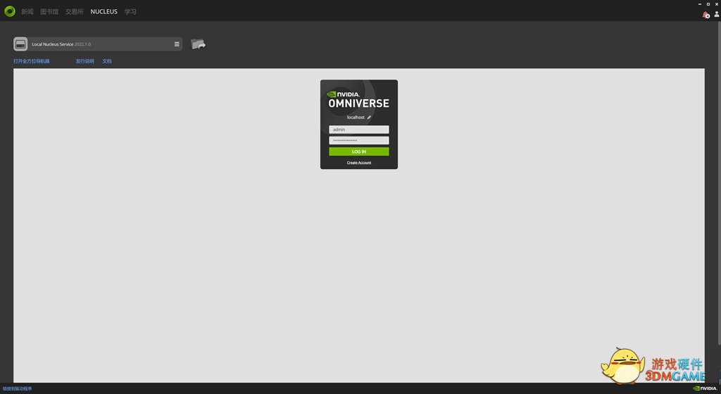 NVIDIA Omniverse如何部署安装？