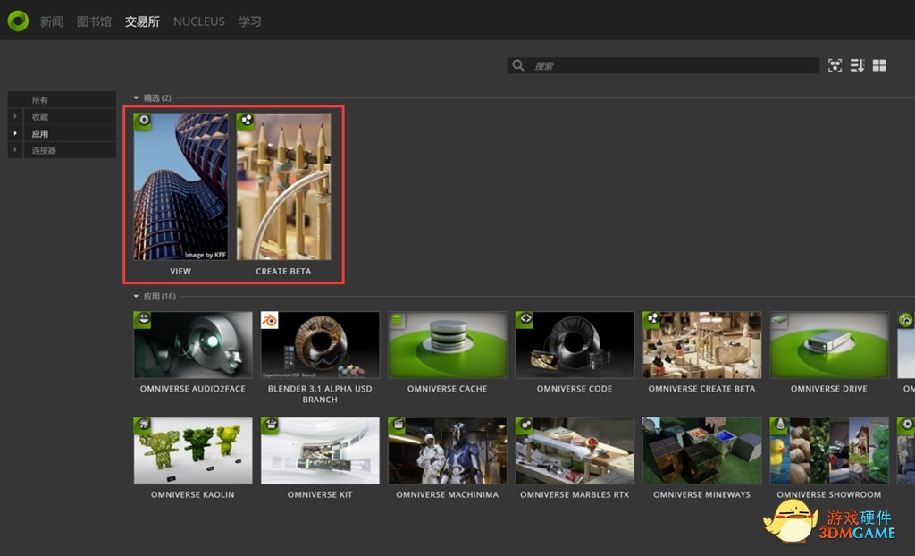 NVIDIA Omniverse如何部署安装？