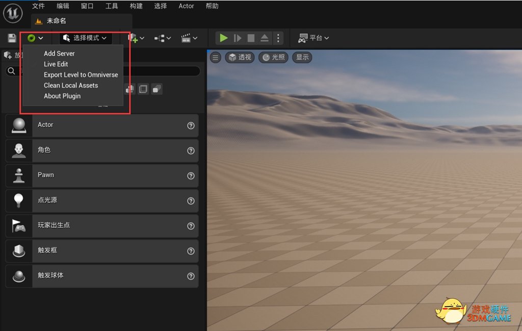 NVIDIA Omniverse如何部署安装？