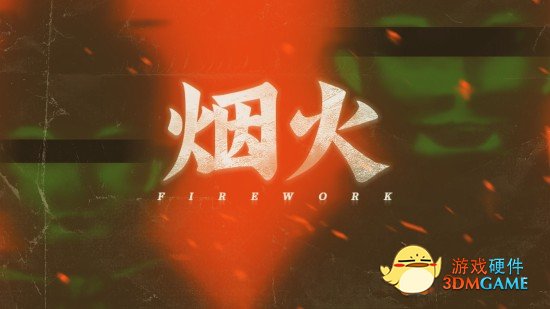 四月面临游戏荒？天气转凉不妨玩这三款恐怖游戏