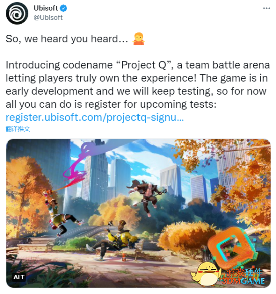 育碧PVP新作《Project Q》，会是守望+堡垒之夜的融合怪？