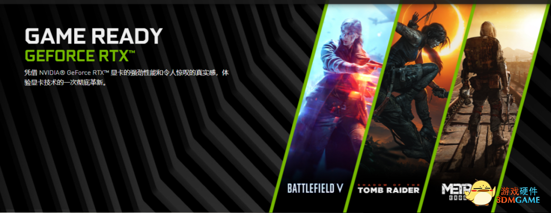 Game Ready不仅是驱动，更是一种态度——Game Ready背后的故事