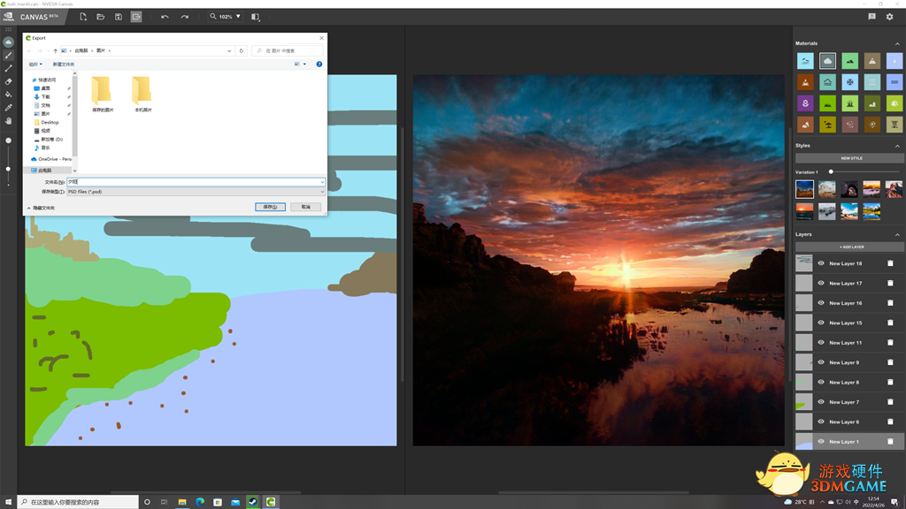 NVIDIA Canvas，为创意带来无限可能 