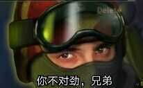 您有一份“云玩家”鉴定指南，请注意查收