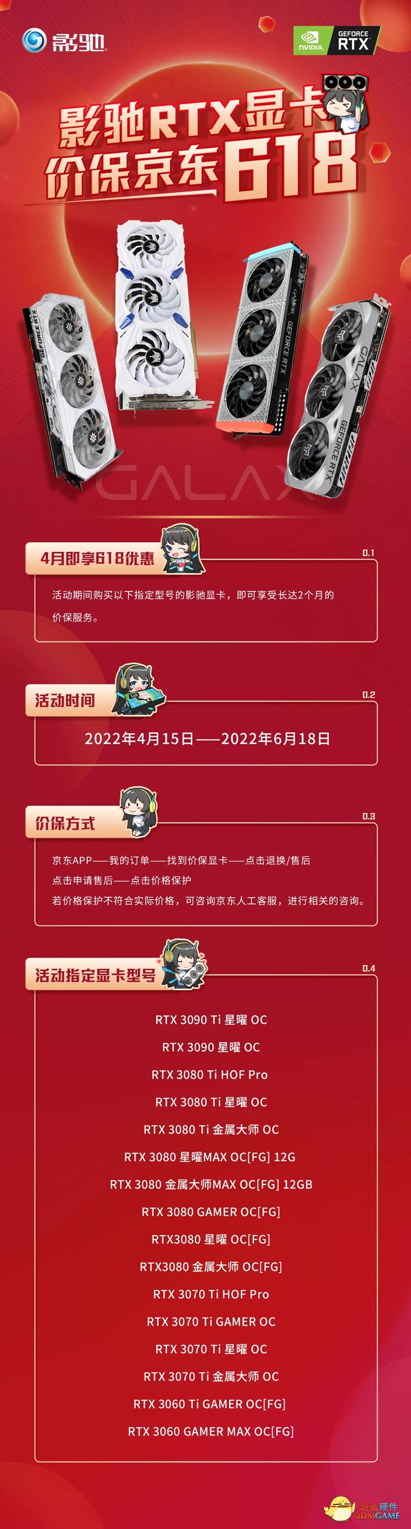 您有一份“云玩家”鉴定指南，请注意查收