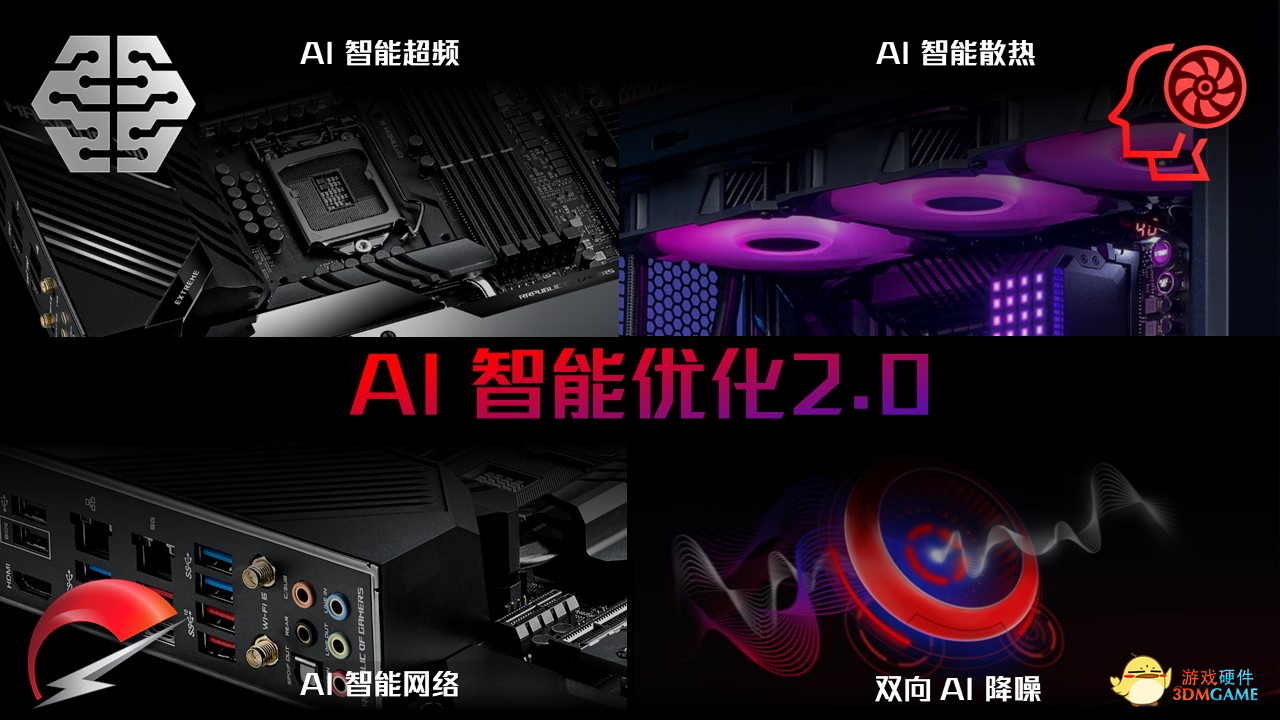 横扫32项iF设计奖 华硕Z690-E主板领衔出击