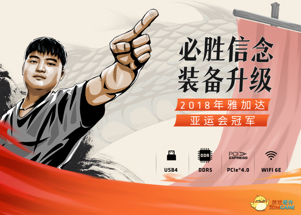 牵手电竞选手UZI AMD锐龙6000H系列完美诠释“像我一样战斗！”