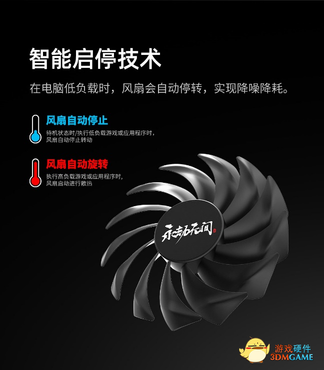 网易发布《永劫无间》联名显卡，携手NVIDIA专供游戏玩家